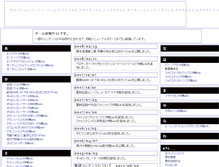 Tablet Screenshot of game-syo.com
